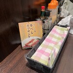 グリル一平 三宮店 - 