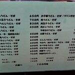 百万石うどん - 