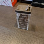 中華ひろと - 後から持ってきてくれる花椒