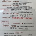 ナチュラルカフェ＆レストラン 椨の木 - 