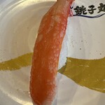 すし銚子丸 - ずわいがに握り
