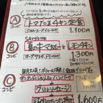 食堂 サビーズ - 