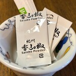 蒲兵 - この山椒すごい★