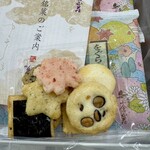 小倉山荘 - 料理写真: