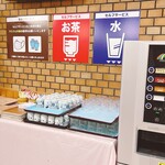 食事処空海 - セルフコーナー