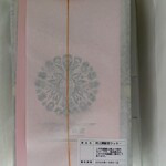 村上開新堂 - クッキー0号缶@¥8250+送料