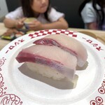 スシロー - 活〆はまち