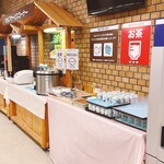 食事処空海 弘法の湯 長岡店 - セルフコーナー