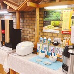 食事処空海 - セルフコーナー