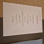 Jose Luis Karuizawa - 