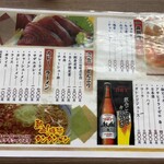 御食事処 いしい - 