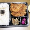 元祖からあげ本舗 かたに商店 新居浜店
