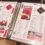 食事処空海 - メニュー