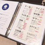 食事処空海 - メニュー