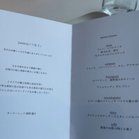 unito - 