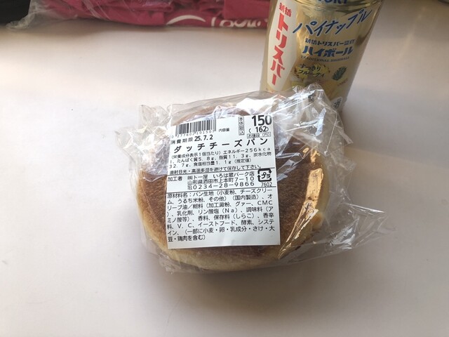 ト一屋 いろは蔵パーク店（といちや） - 酒田（コンビニ・スーパー）の写真