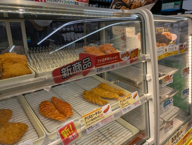 FamilyMart  Inazawa Konaowa Shinmeicho Ten photo 5