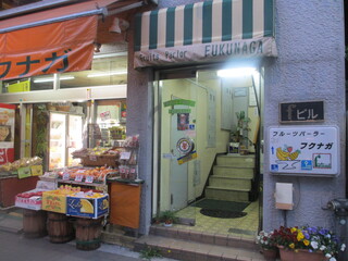 furu-tsupa-ra-fukunaga - 外観1階