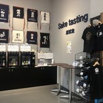 酒田夢の倶楽 - 