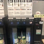酒田夢の倶楽 - 
