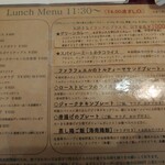 ラグ カフェ - メニュー①