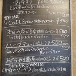 ラグ カフェ - 黒板メニュー