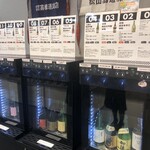 酒田夢の倶楽 - 05番を選択