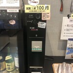 酒田夢の倶楽 - 