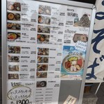 御食事処 うちさわ - 