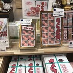 酒田夢の倶楽 - 
