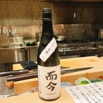 日本料理 日本橋 心 - 