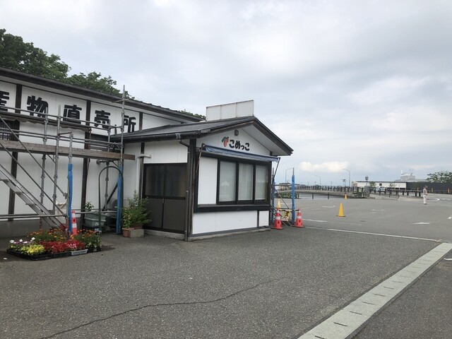 みどりの里 山居館（サンキョカン） - 酒田（その他）の写真