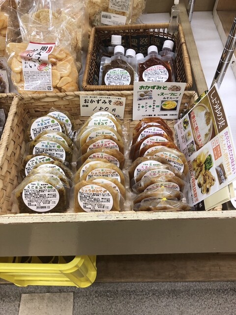 みどりの里 山居館（サンキョカン） - 酒田（その他）の写真