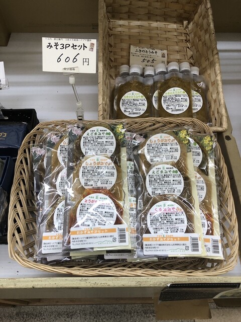 みどりの里 山居館（サンキョカン） - 酒田（その他）の写真