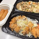 バーミヤン - 