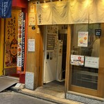 らぁ麺 鳳仙花 - 