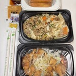 バーミヤン - 