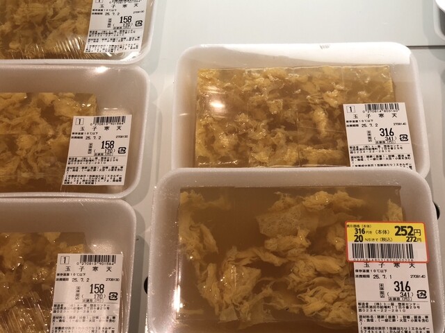 ト一屋 いろは蔵パーク店（といちや） - 酒田（コンビニ・スーパー）の写真