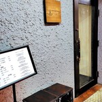 mendokoro ichi - 入口前（南側から）