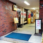 mendokoro ichi - こちら側から入ると奥まで進んでください