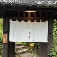 洋食 つばき - 