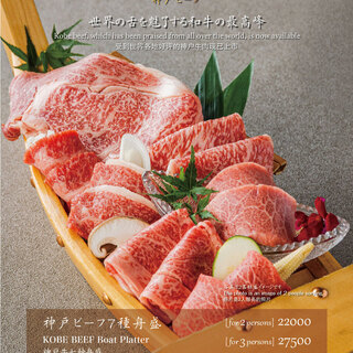 美味しさのこだわり