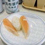 はま寿司 - サーモンがペロンとめくれちゃってまぁ〜〜〜w