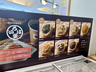 軽井沢プリンス ザ ワーケーションコア - 