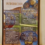 シナモンガーデン RICE&CURRY 四ツ谷店 - メニュー②