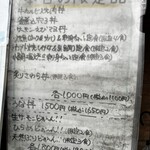 海鮮市場 どんどん - 