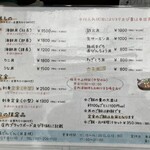 海鮮市場 どんどん - 