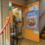 シナモンガーデン RICE&CURRY - 入口