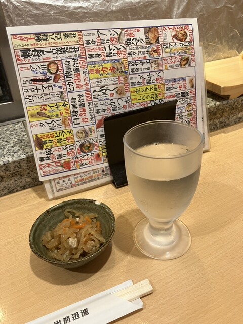 Hide Zushi Nakano Kitaguchi Ten photo 4