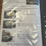 あつた蓬莱軒 本店 - 